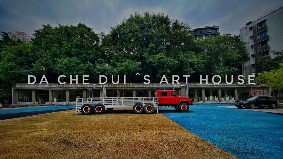 庆川美80周年!美酒、蛋糕,咖啡桌前的艺术聚会