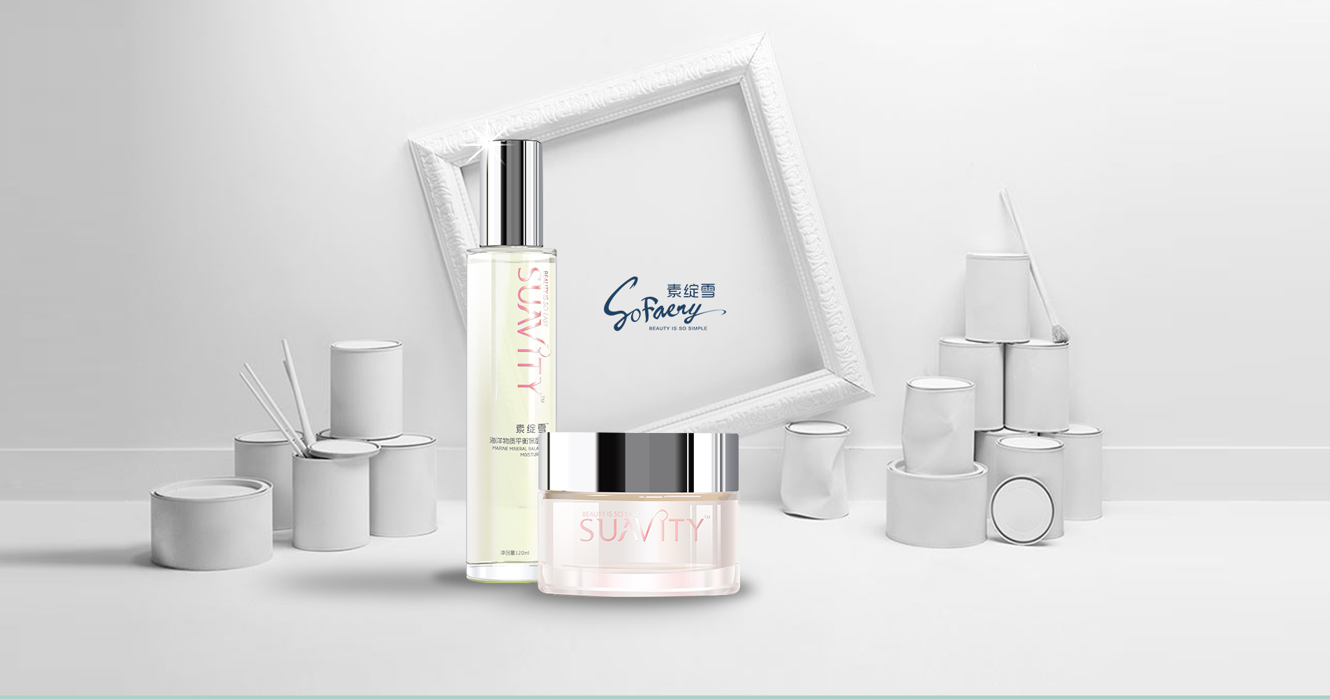 江门良心国货护肤品推荐,良心国货护肤品缩毛孔