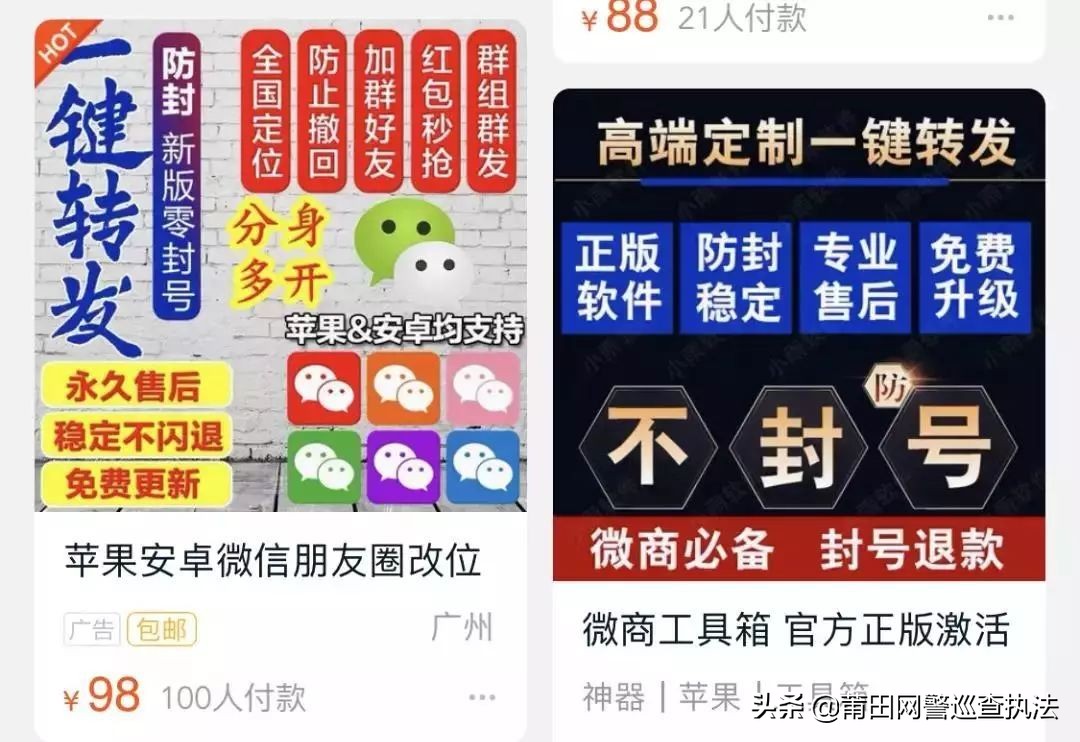 假装外国人骗朋友,假装外国友人诈骗