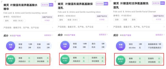 有必要买孕妇专用护肤品吗,孕妇专用的护肤品真的安全吗