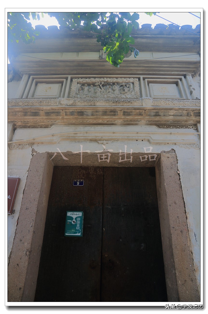 宁波北仑小港布旗岭石屋古村,大碶头古村