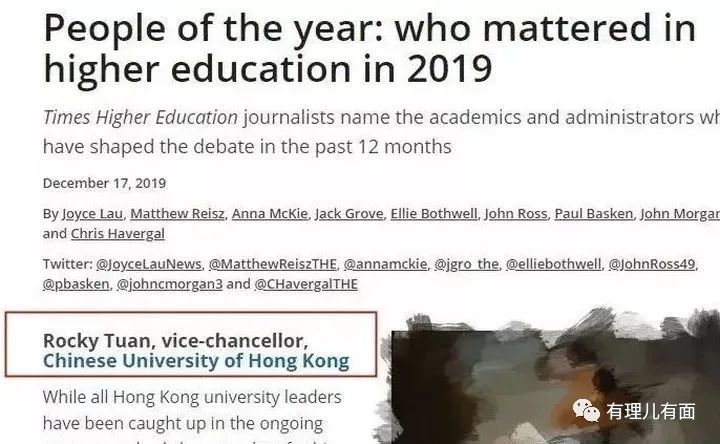 港中大校长段崇智再放言:校园可以讨论“港独”,不设任何限制……