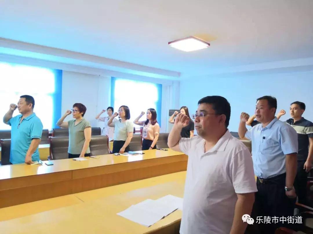 重点工作周报,街道工作周报