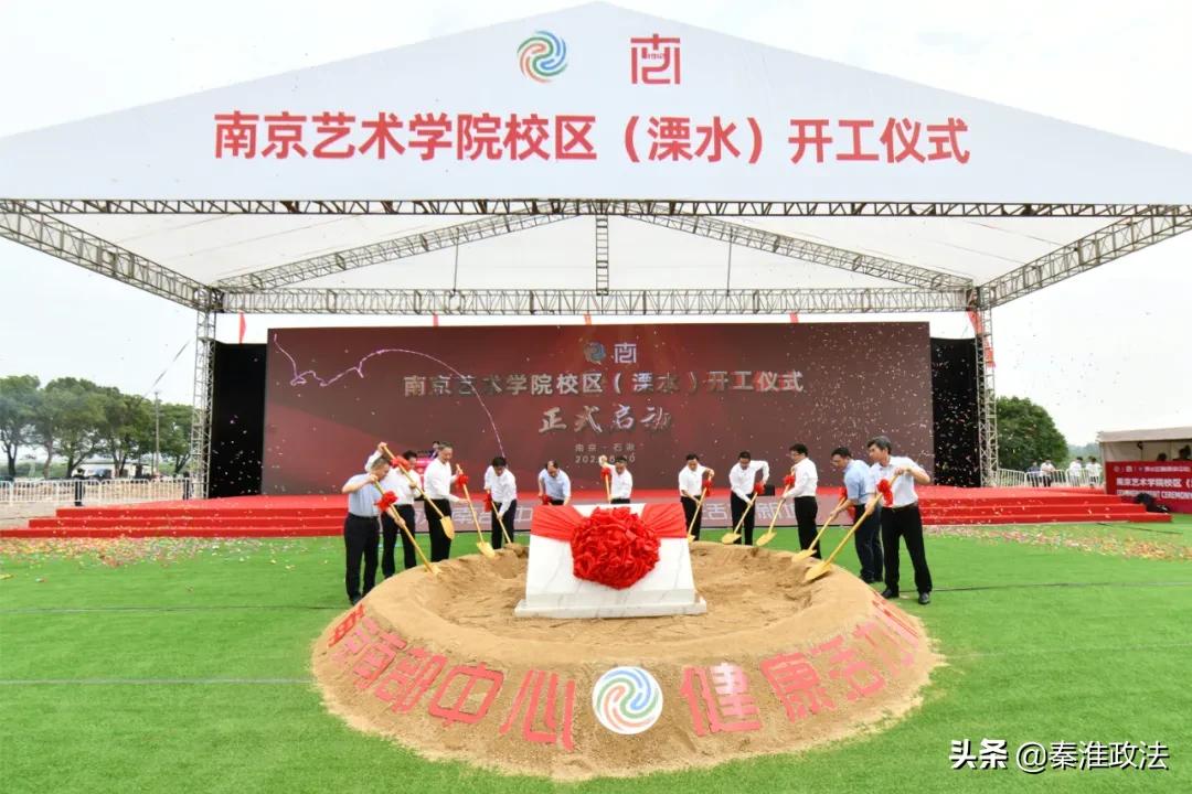 南艺新校区什么时候完工,南艺附中新校区何时正式启用