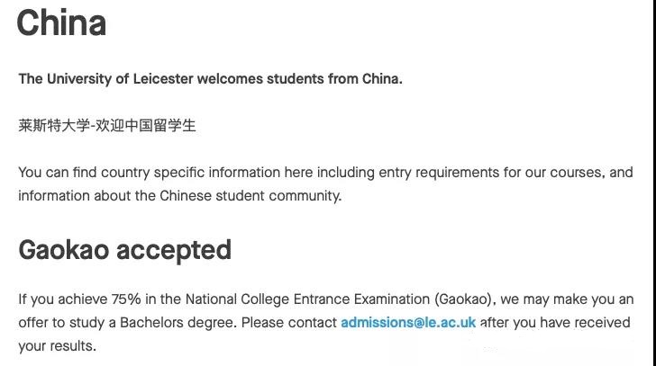 国外的大学认可中国高考么,国外哪些大学可以接受专科留学