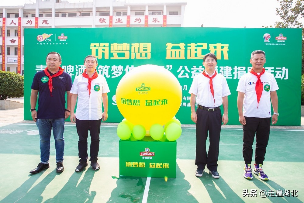 筑梦想益起来是什么,筑梦想益起来公益项目活动方案
