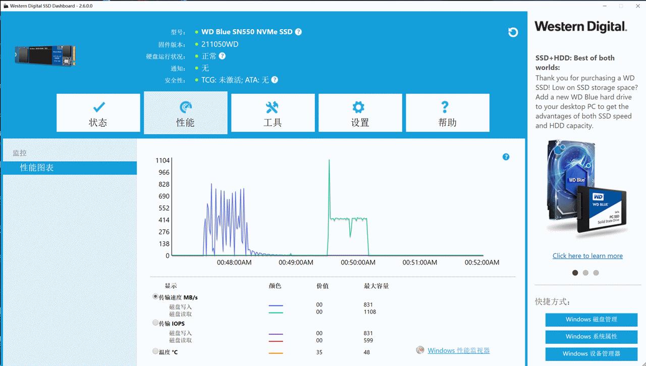 老电脑怎么升级效果最好,如何让十年的老电脑变得快如闪电
