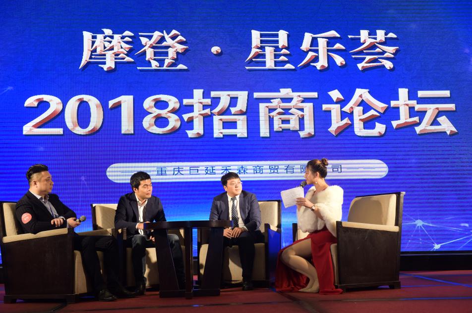 万州全新网红打卡地出炉摩登·星乐荟蓄势待发