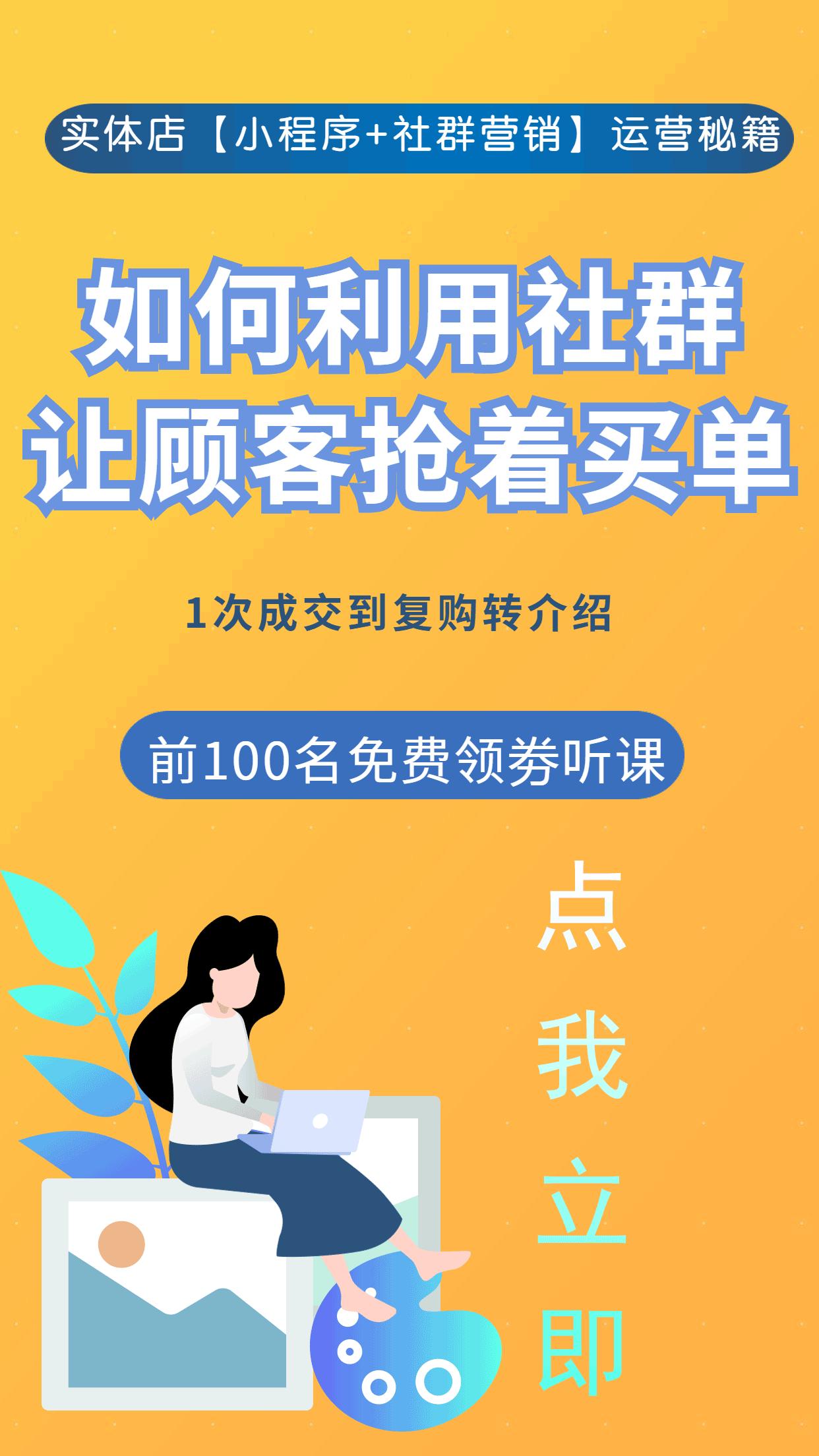 拼团活动如何帮助美容院拓客,怎么让拼团活动更有效