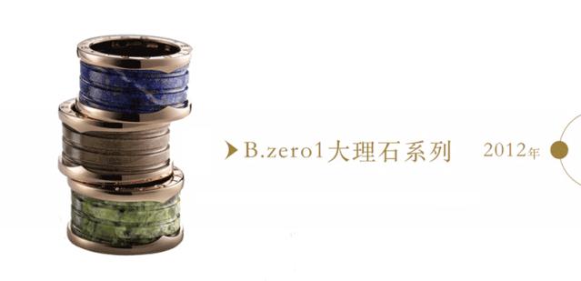 珠宝背后的故事纪录片,宝格丽珠宝最经典款式