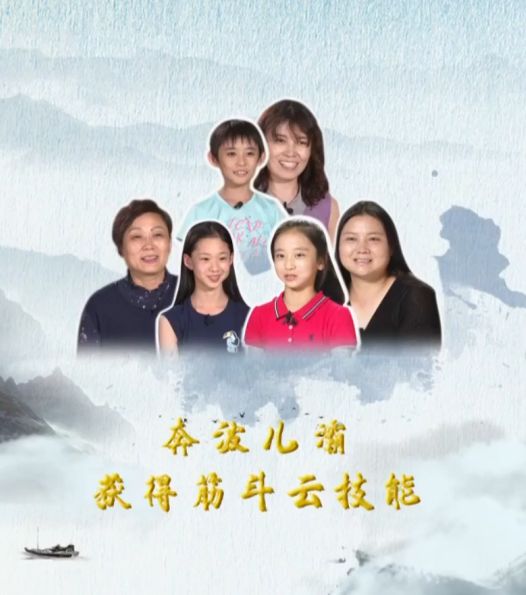 非常游学团少儿频道,非常游学团第二季