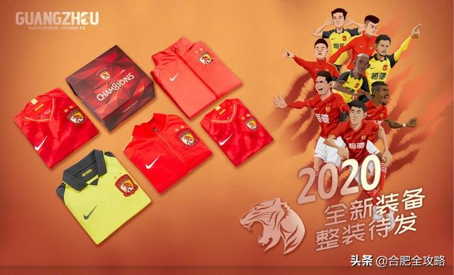 广州恒大官方抗议！中超公司处罚“有失公允”！