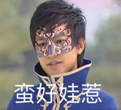 宿舍方言挑战新疆哈密瓜,大学生宿舍方言挑战潮汕