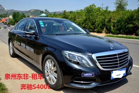 泉州东非租车，典当公司