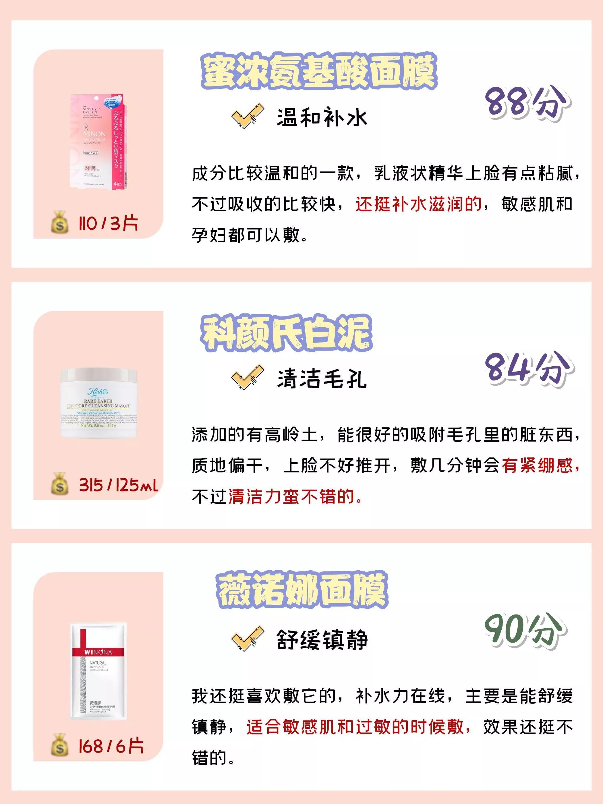 小白也可以入门的美白面膜,泛红黄黑皮美白面膜