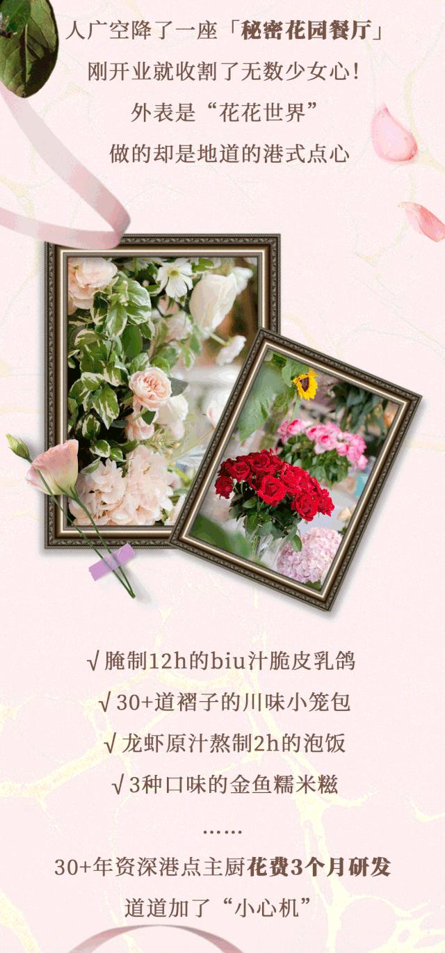 上海开在花园里的餐厅,上海开在花园里的甜品屋