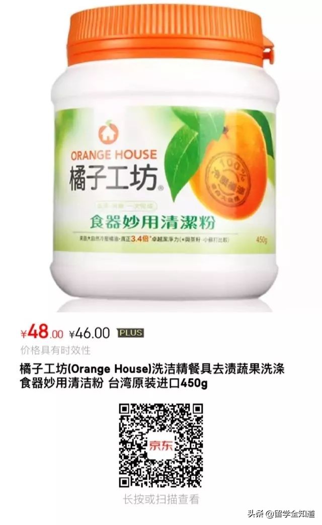 学霸妈妈们的购物清单：今年双11，这样买最有智慧