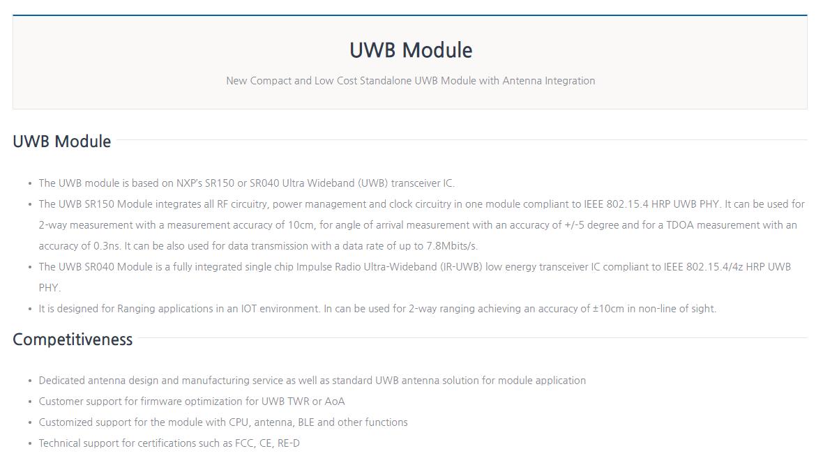 uwb专用芯片,uwb芯片是啥