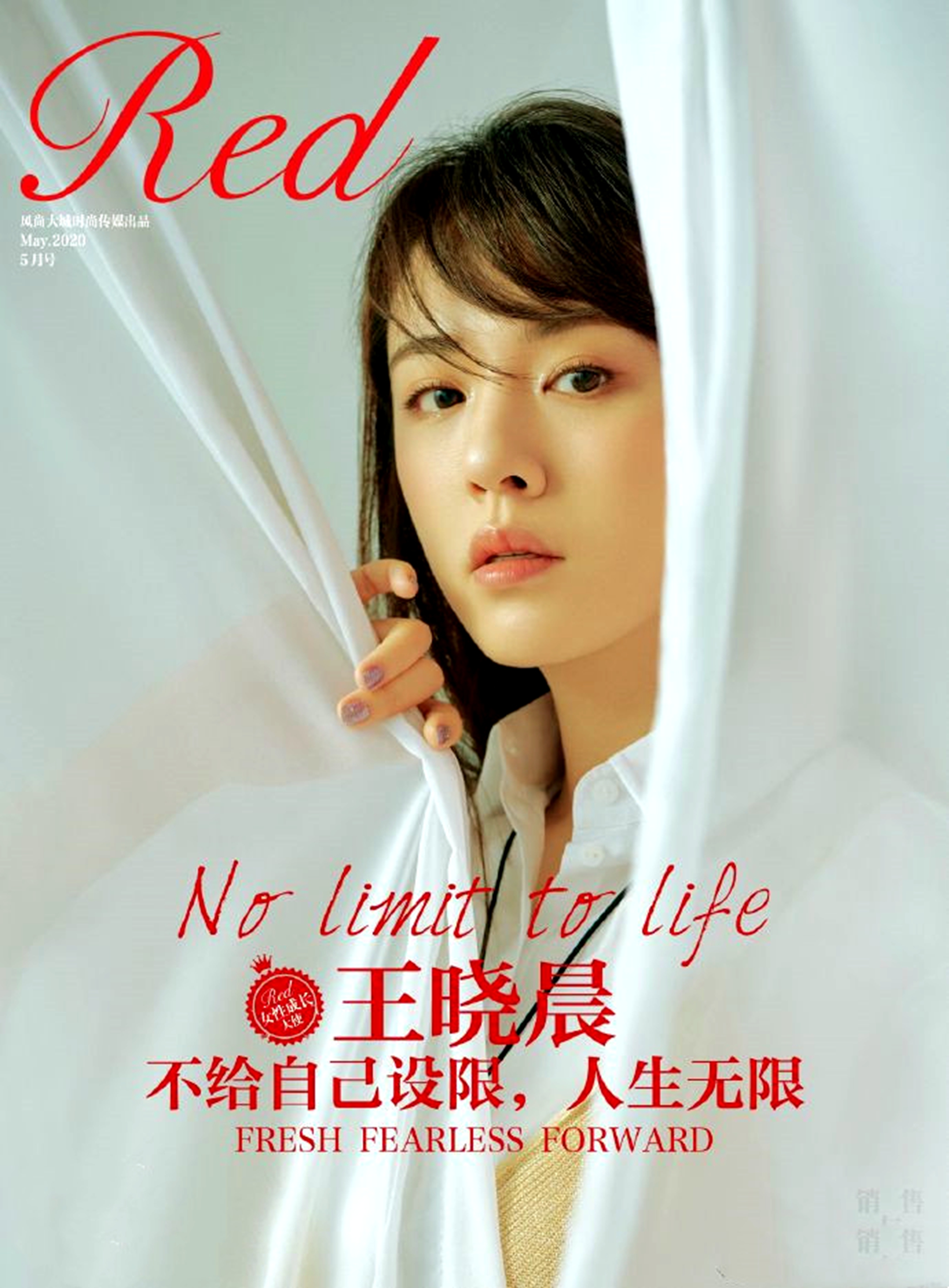 王晓晨气质绝美,王晓晨大气甜美知性率真