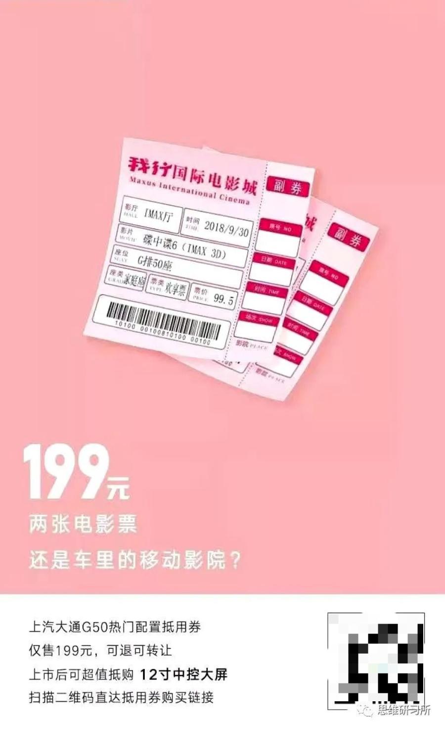 世界商业史竟是一部谎言连续剧?2021防骗指南+心理学效应