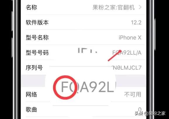 苹果官方翻新机是什么意思靠谱吗,苹果官方翻新机优劣势