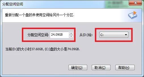 win7不装系统怎么扩展c盘容量,windows11怎么扩大c盘容量