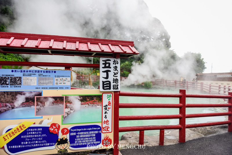 日本的哪个地方温泉最出名,日本最野的温泉