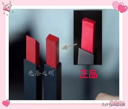 圣罗兰口红小样正品,圣罗兰口红官方旗舰店正品