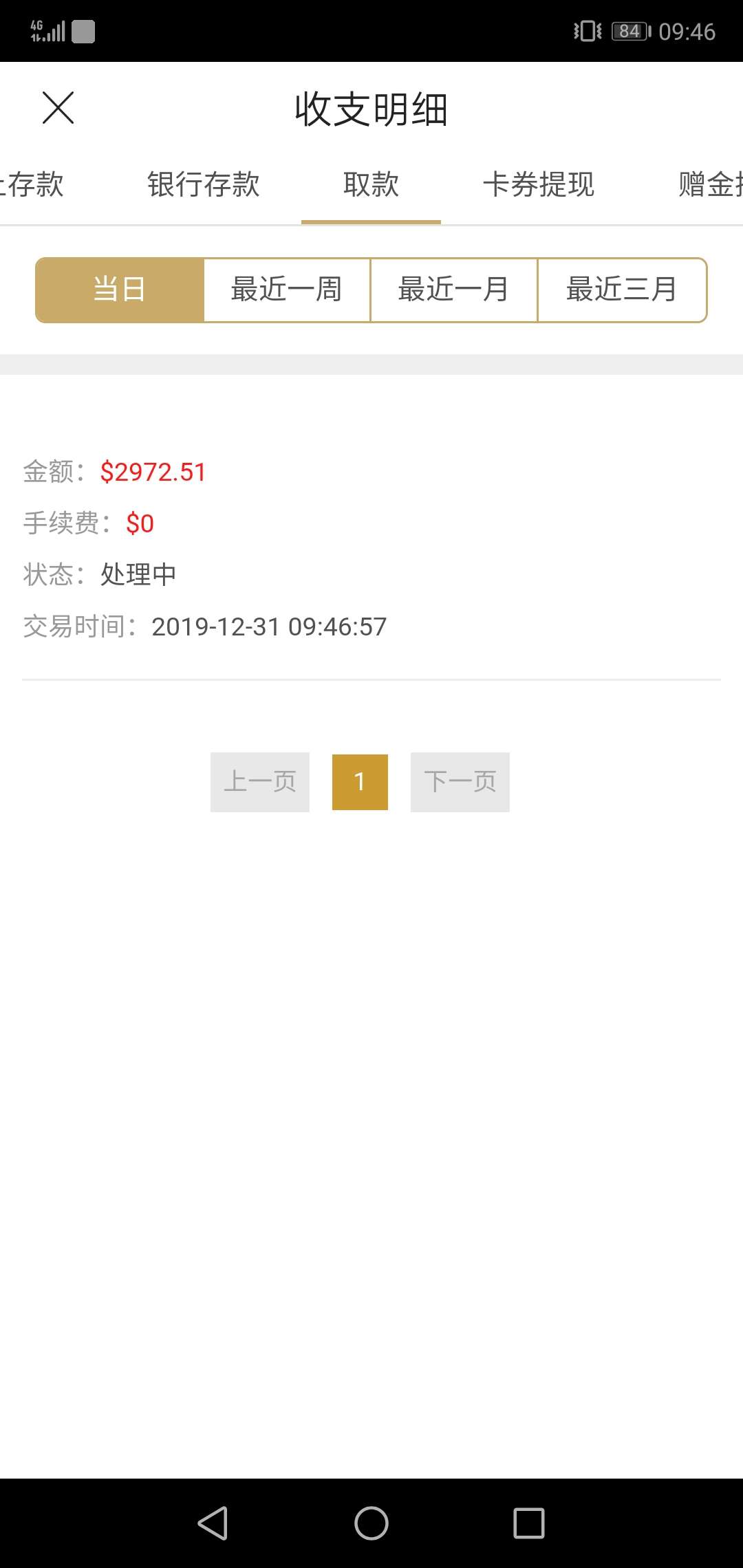 姊︽柇鍗楅潪灏忚,姊︽柇鍗楅潪