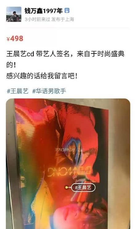 郑爽卖二手货抬价7倍,被嘲“中国明星第一卖手”冤不冤?