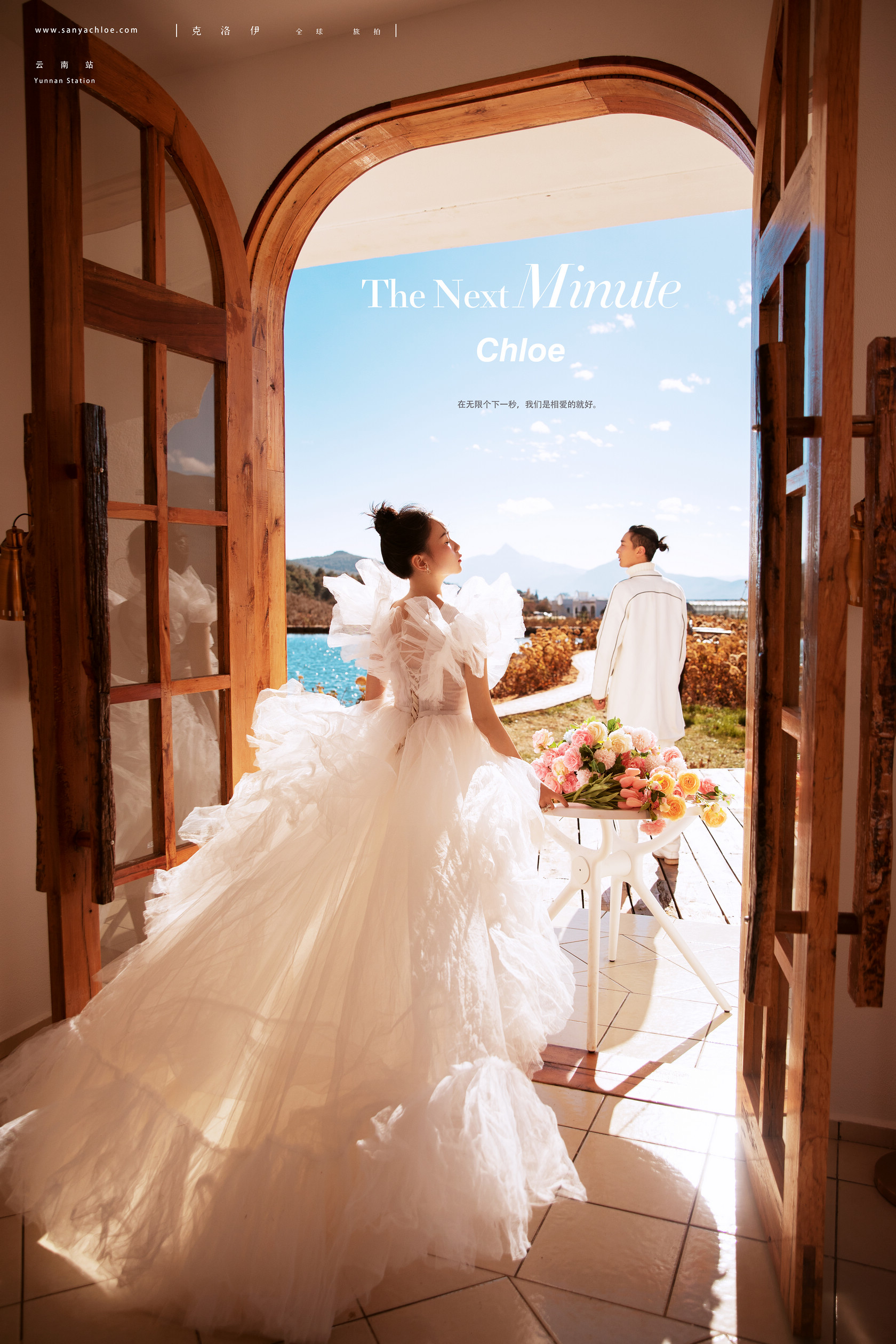 拍婚纱照前的注意事项详细攻略,拍婚纱照注意事项及解决方法