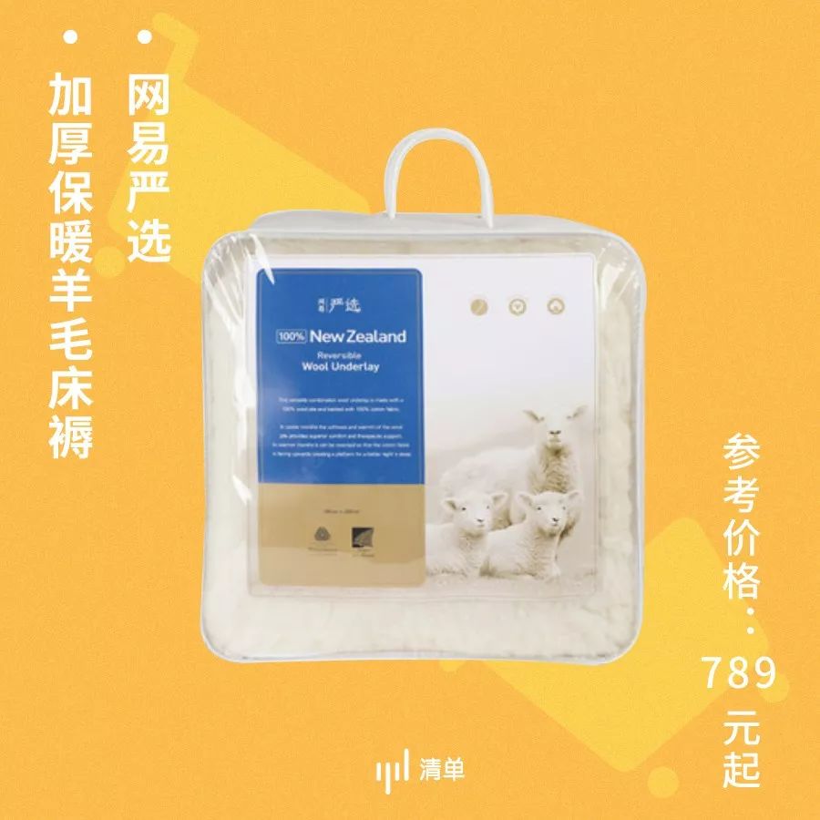 双11值得抢的有哪些,双11爆款预售清单