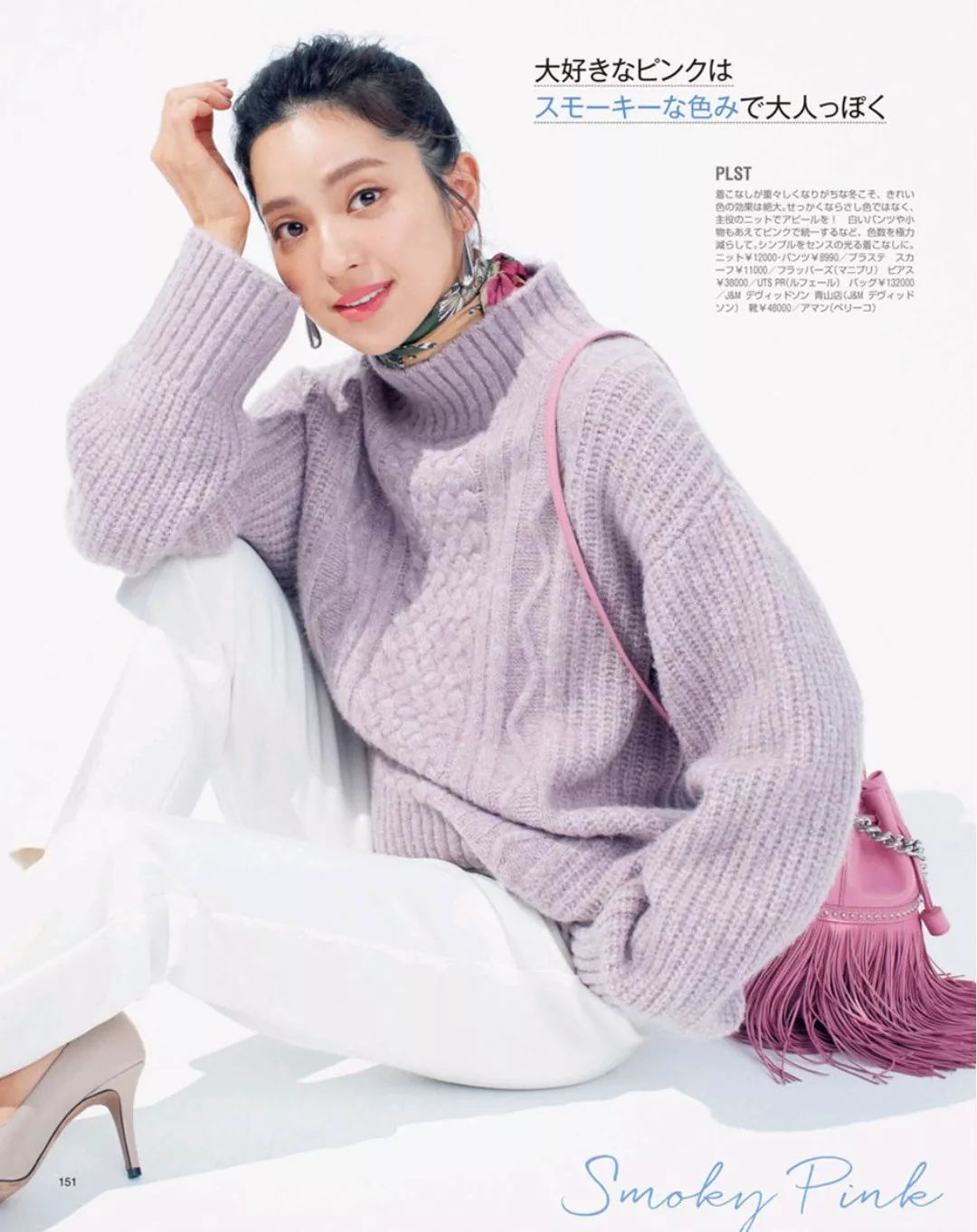 甜美简约韩系穿搭,穿搭风格韩系温柔