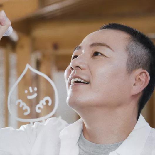 微笑，是最美的礼物|大石晓规Hiiibrand小熊电器