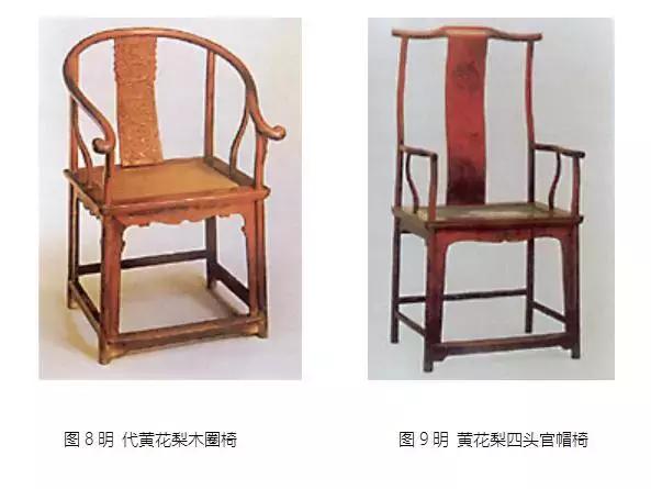 《*物文**报》五期连载：传统家具与传统观念