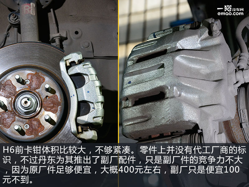 前两代哈弗h6持续卫冕suv冠军,suv销量冠军我国人的骄傲哈弗h6