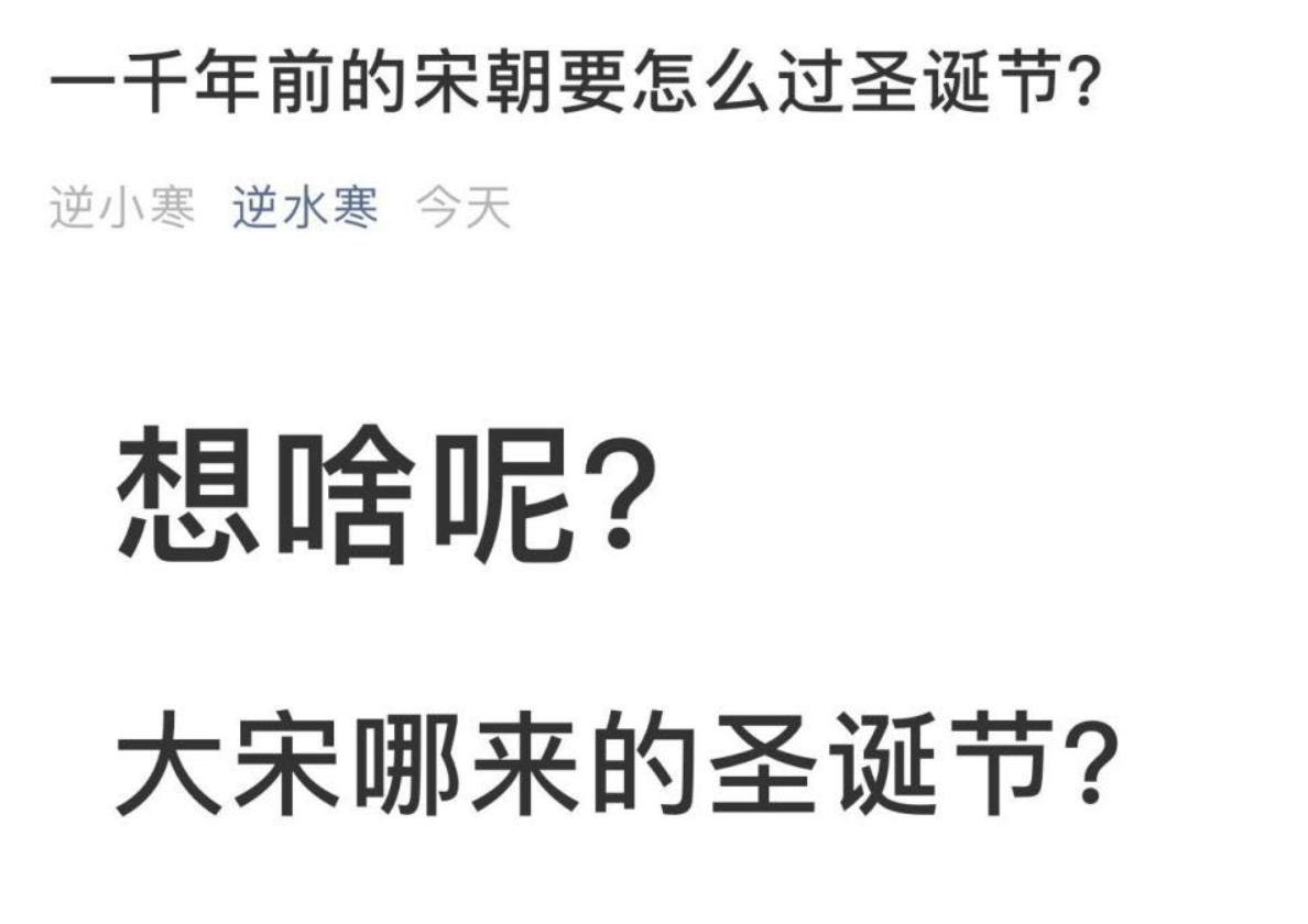 天刀春节服,天刀新时装