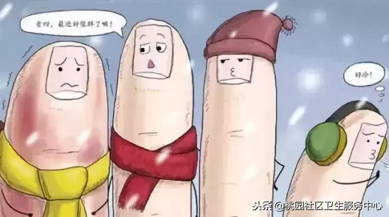 长冻疮什么口服药物好得快 (治冻疮的药物与患者教育)