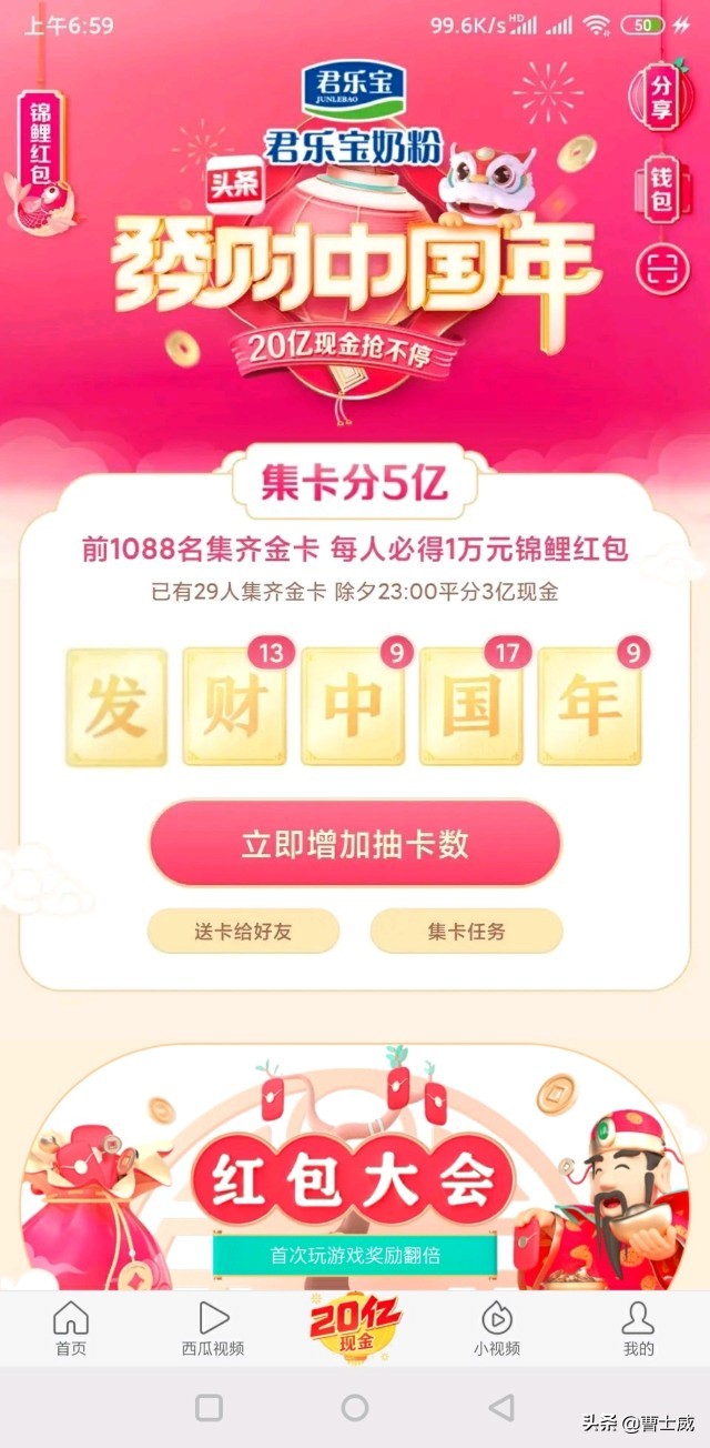 抽到发卡你需要这样做！