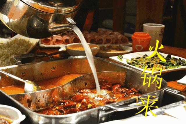 齐祺渔锅被举报,齐祺渔锅99元套餐新乡