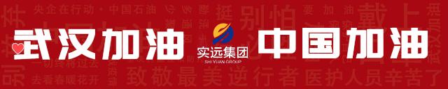 坚守岗位不退缩众志成城抗击疫情,坚守抗疫一线全力打赢攻坚战