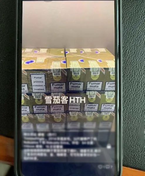 贩卖雪茄金额7万会怎么判刑,网上卖雪茄违法所得5w怎么判