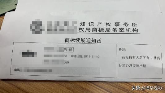 商标注册套路大揭秘,商标注册少走弯路
