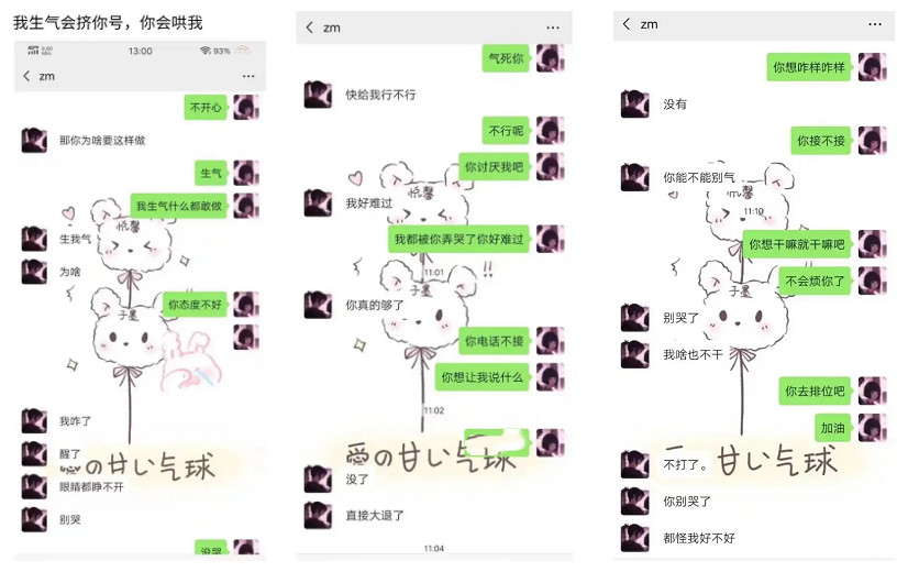 estar梓墨成名战,estar梓墨比赛视频