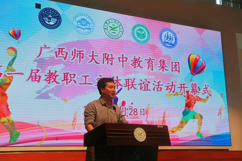 师大附中社团节,师大附中社团活动