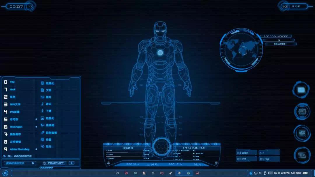 windows系统桌面改造大全,如何把win10桌面布置成macos风格