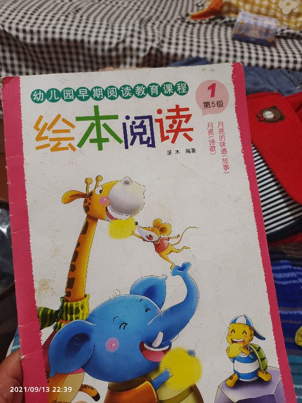 幼儿园大班数学作业有哪些,幼儿园大班有作业合适吗