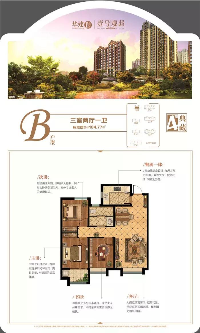 华建壹街区绿化,城市公园诗意生活