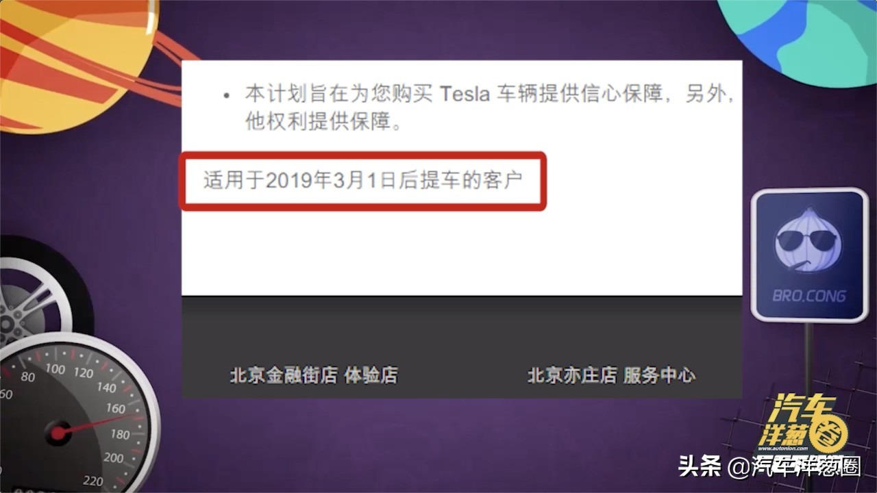 刚买新车就大降价能“维权”吗?律师:有这些证据可起诉!