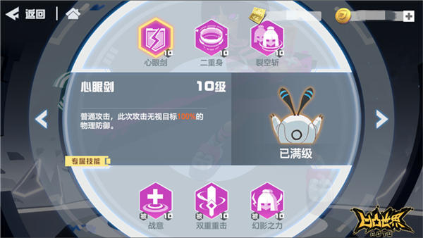 凹凸世界手机主题oppo,凹凸世界oppo版手机版